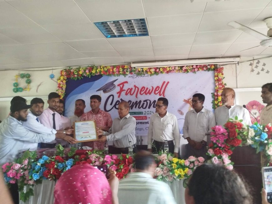 বারইয়ারহাট বিশ্ববিদ্যালয় কলেজ অনার্স শেষ বর্ষের শিক্ষার্থীদের বিদায় অনুষ্ঠিত 