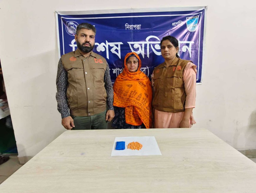 সাভার থেকে ২২৮  পিস ইয়াবা ট্যাবলেটসহ ০১ জন গ্রেফতার