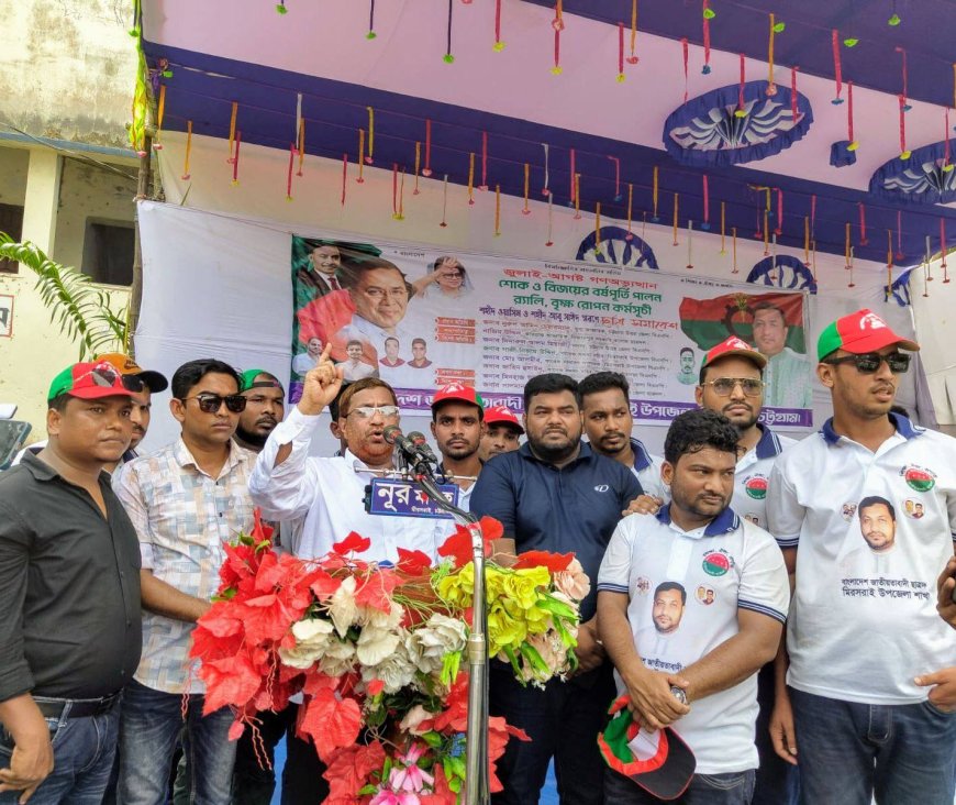 মীরসরাইয়ে শ'হী'দ ওয়াসিম ও শ'হী'দ আবু সাঈদ স্মরণে  ছাত্র-সমাবেশ অনুষ্ঠিত