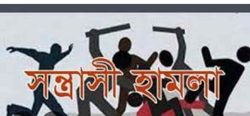 সাভার হত্যার উদ্দেশ্যে হামলা