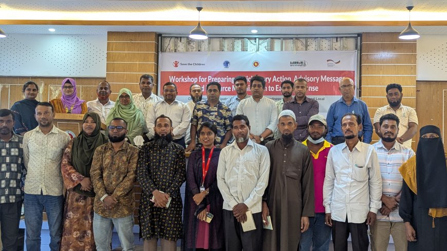 কলাপাড়ায় দুর্যোগ পূর্বাভাসভিত্তিক আগাম বার্তা প্রস্তুতকরণ কর্মশালা অনুষ্ঠিত