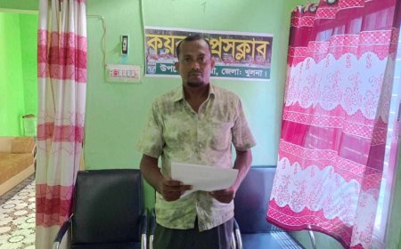 সুন্দরবনে দায়িত্ব পালনে ফরেস্টার তানজিলুর রহমানের অনিয়ম ও ঘুস বাণিজ্য তদন্তের দাবি