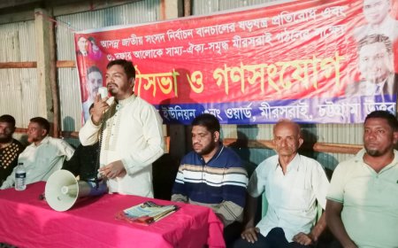 মিরসরাইয়ে বিএনপির কর্মী সভা অনুষ্ঠিত