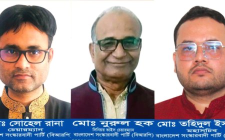রাজনৈতিক দল হিসেবে নিবন্ধনের দৌড়ে এগিয়ে বাংলাদেশ সংস্কারবাদী পার্টি
