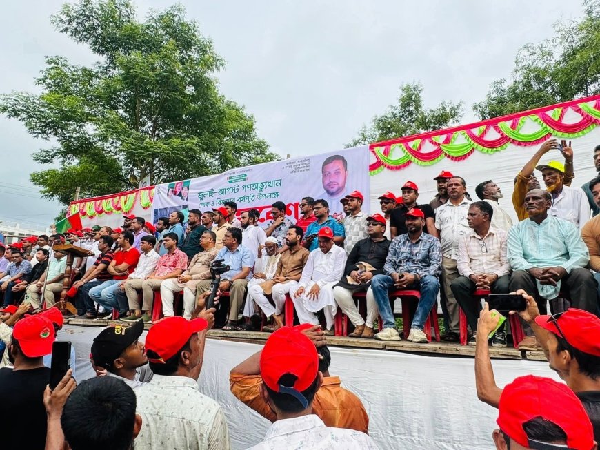 জুলাই গণঅভ্যুত্থানের বর্ষপূর্তি উপলক্ষে,মীরসরাইয়ে যুবদলের সমাবেশ