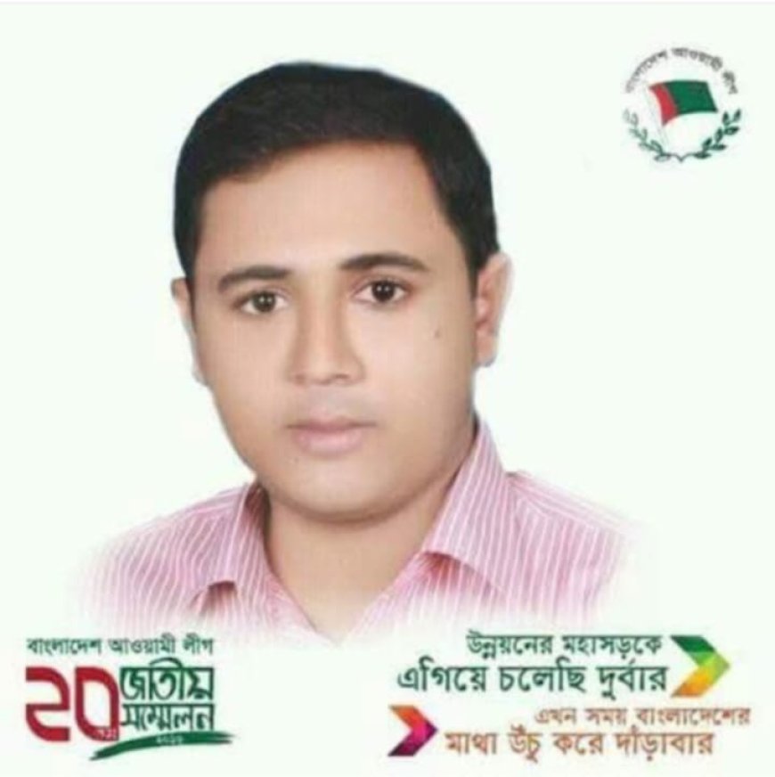 জামায়াত নেতার সুপারিশে টেলিভিশন এ চাকরি পেলেন ছাত্রলীগ সভাপতি 