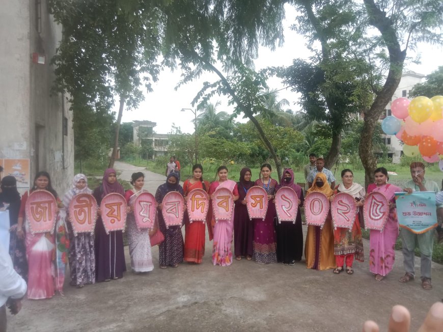 কিশোরগঞ্জে যুব দিবস উপলক্ষে যুব দপ্তরের  দিনব্যাপী আনন্দঘন শো কর্মসূচি  অনুষ্ঠিত