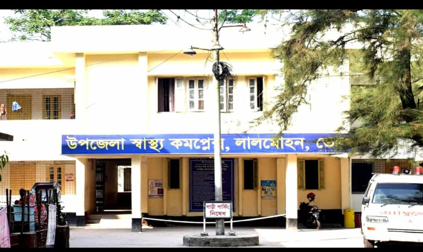 ভোলায় স্বাস্থ্য কমপ্লেক্সের ক্যাশিয়ারকে টাকা দিলেই মিলে জখমি সনদ (ভিডিও সহ )