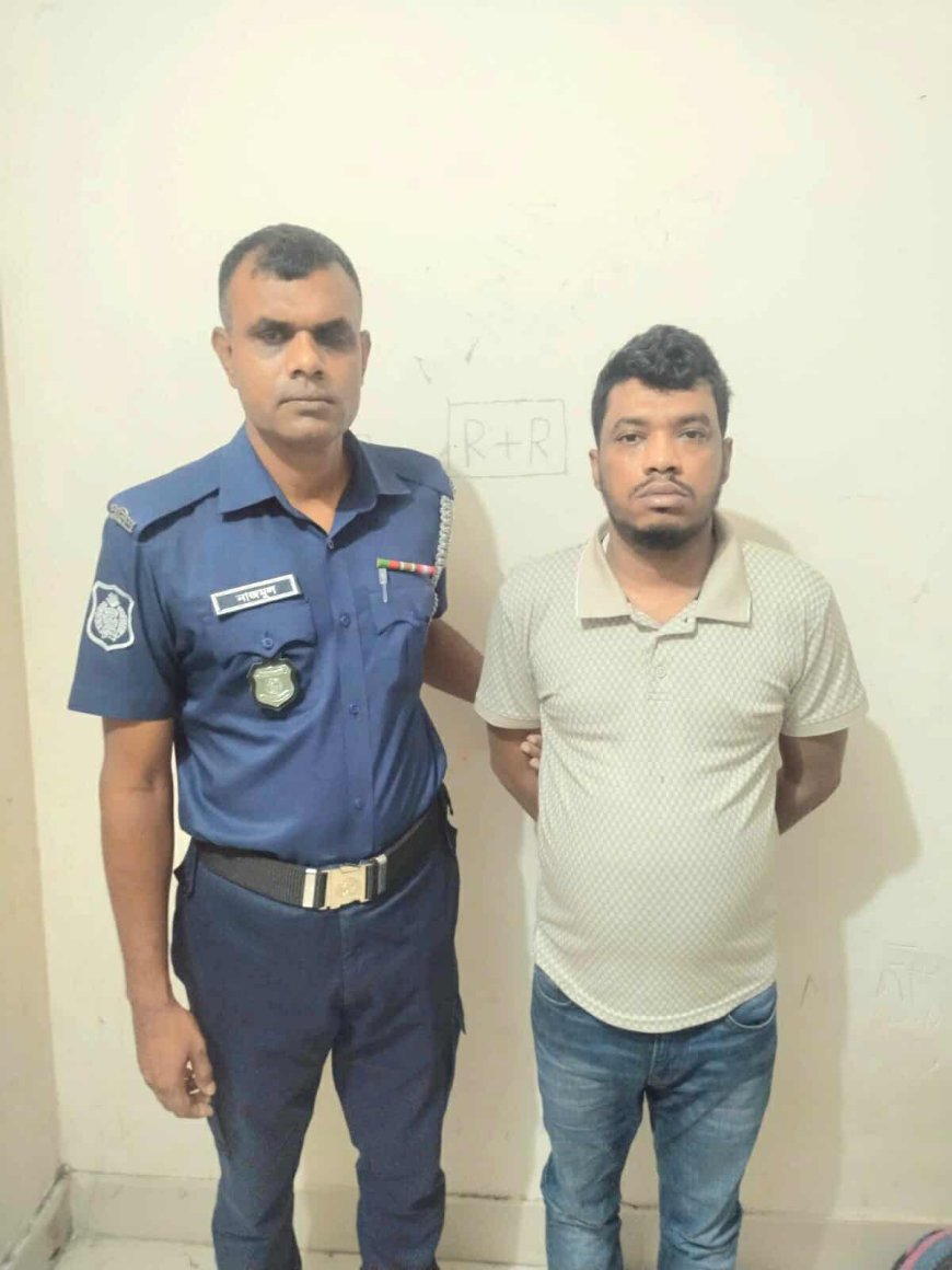 মাদারীপুরের কালকিনি থানায় একাধিক মামলার এজাহারভুক্ত আসামি সবুজ মিয়াকে গ্রেপ্তার করেছে র‌্যাব-৪ ও কালকিনি থানা পুলিশ