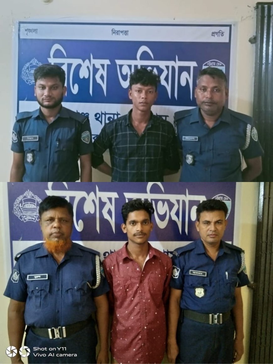 মীরসরাইয়ে এক বছর পর হত্যা মামলার দুই আসামি  গ্রেফতার