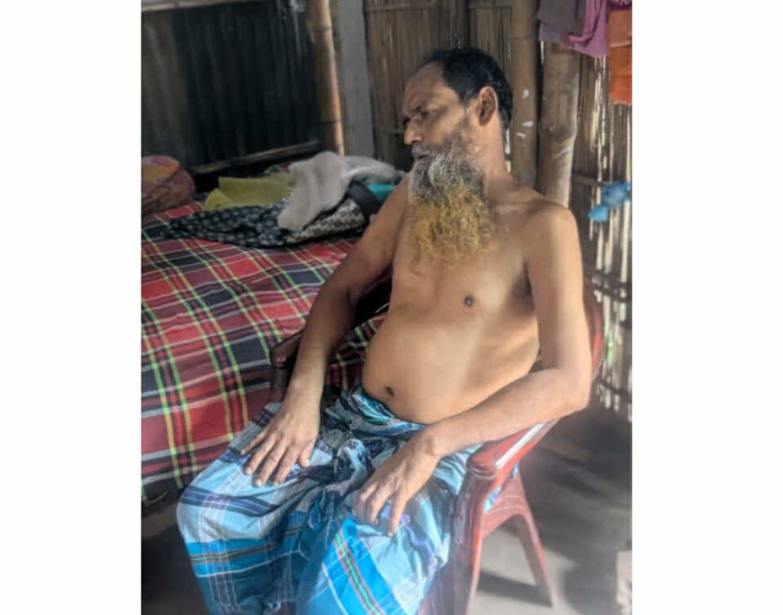 বাঁচতে  সাহায্য চান অসহায়  নুর আমিন