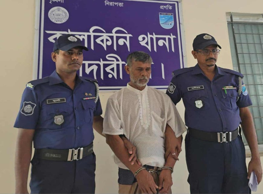 কালকিনিতে ভাগনিকে ধর্ষন চেষ্টায় মামা গ্রেফতার