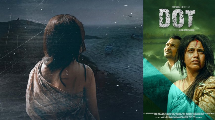 ৫ সেপ্টেম্বর আসছে ইংরেজি ভাষার বাংলাদেশি সিনেমা ‘ডট’