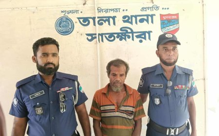 সাতক্ষীরার  তালায় ধর্ষণের অভিযোগে প্রতিবেশী নানা গ্রেফতার