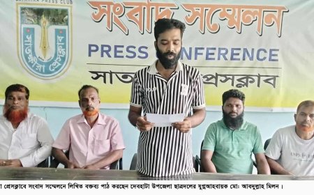 সাতক্ষীরার দেবহাটায় অনৈতিক সুবিধা নিয়ে দলীয় প্রভাব খাটিয়ে শিশু কার্ড পরিবর্তনের প্রতিবাদে সংবাদ সম্মেলন