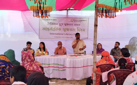 মহিপুরে আন্তর্জাতিক সাক্ষরতা দিবস পালন