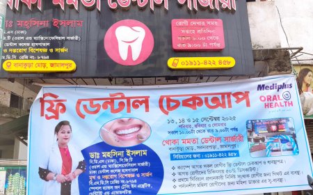 জামালপুরে ৩ দিন ব্যাপী ফ্রি মেডিকেল ক্যাম্পে ৩ শতাধিক রোগী পেলেন চিকিৎসা 