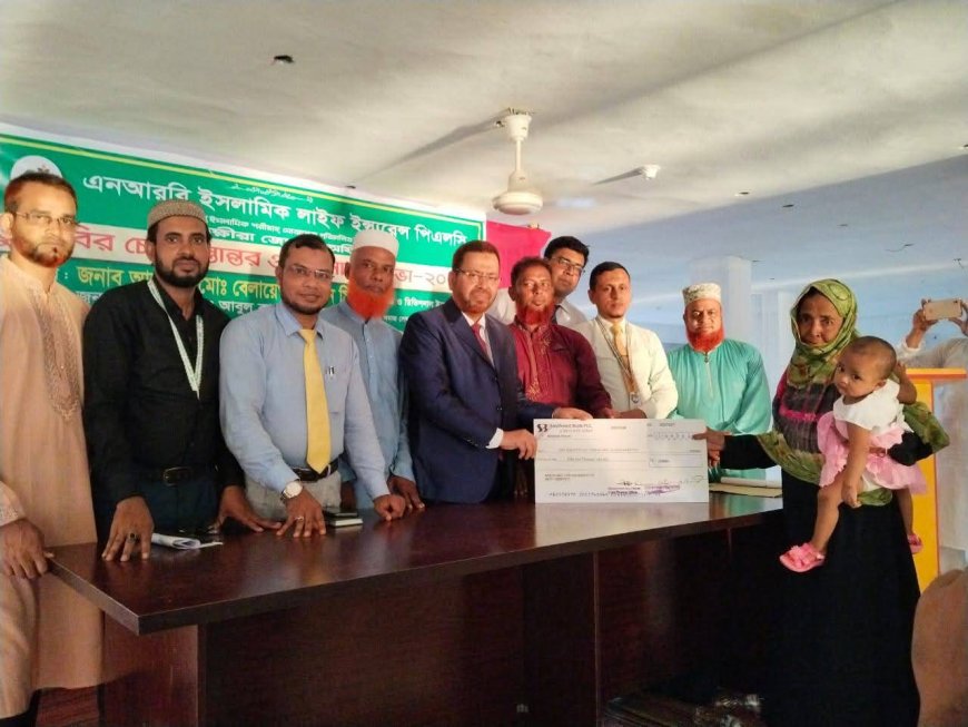 এনআরবি ইসলামিক লাইফ ইন্স্যুরেন্স সাতক্ষীরায়  মৃত্যুদাবির চেক হস্তান্তর ও আলোচনা সভা