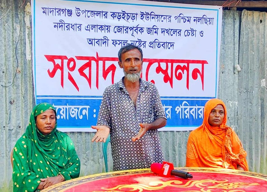 জামালপুরে অসহায় কৃষকের জোর পূর্বক পৈতৃক সম্পত্তি দখলের অভিযোগে সংবাদ সম্মেলন