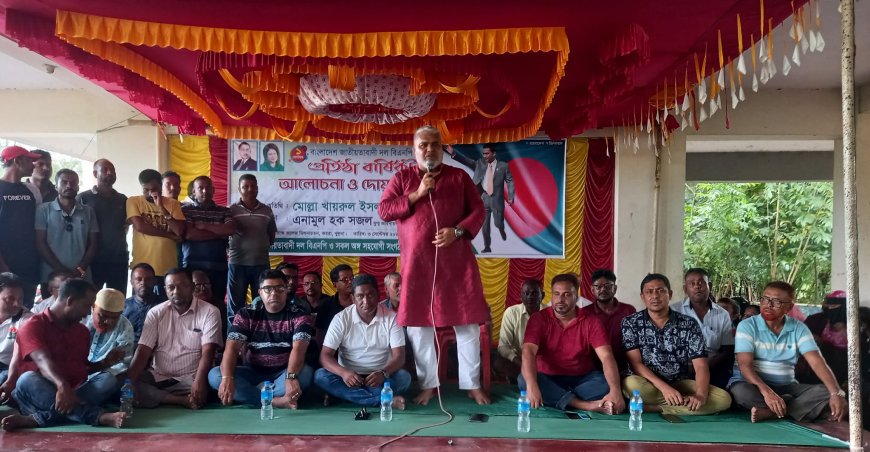 কয়রায় বিএনপির ৪৭তম প্রতিষ্ঠা বার্ষিকী পালন 