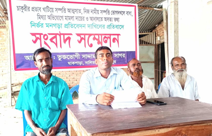 পিতা ও ভাইয়ের বিরুদ্ধে সম্পদ বঞ্চিত-মিথ্যা মামলার অভিযোগ