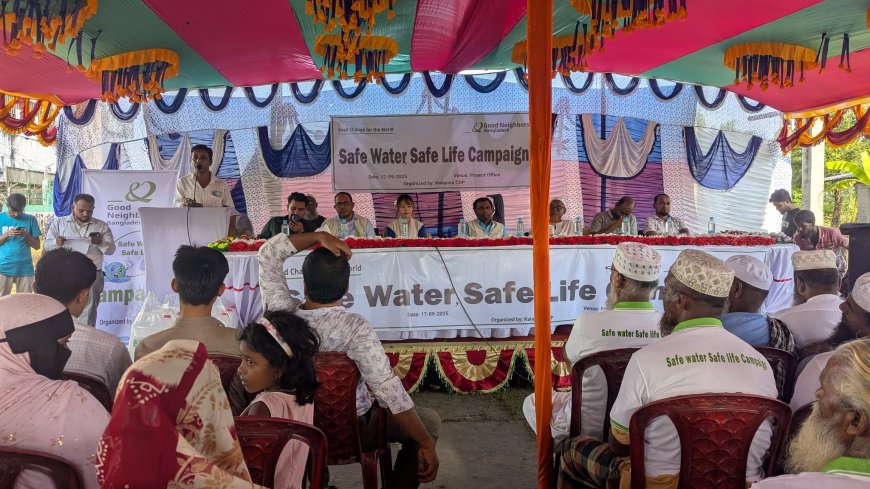 মহিপুরে গুড নেইবারসের উদ্যোগে নিরাপদ পানি ও পরিবেশ সুরক্ষা ক্যাম্পেইন