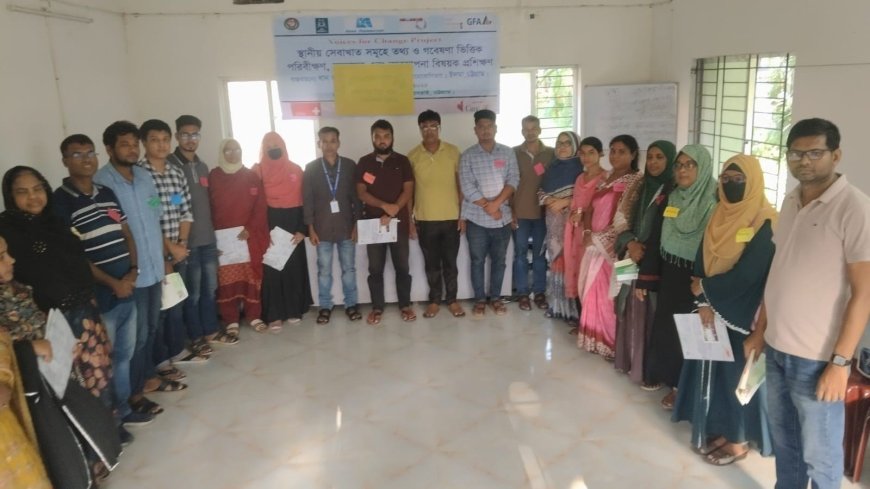 মীরসরাইয়ে ‘ভয়েজ ফর চেঞ্জ’ তথ্যভিত্তিক পরিবীক্ষণ ও ব্যবস্থাপনা বিষয়ক প্রশিক্ষণ   কর্মশালা অনুষ্ঠিত