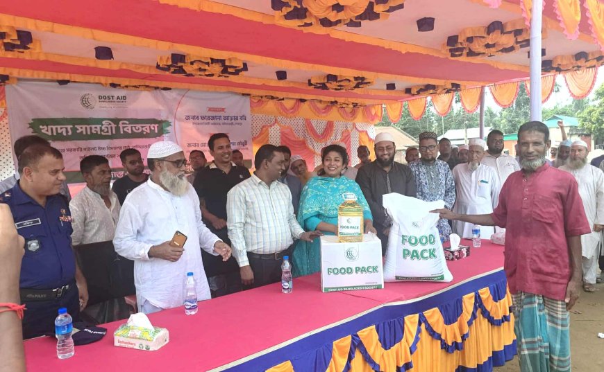 শেরপুরের ৫০০ হতদরিদ্র পরিবারের মাঝে খাদ্য সহায়তা বিতরণ