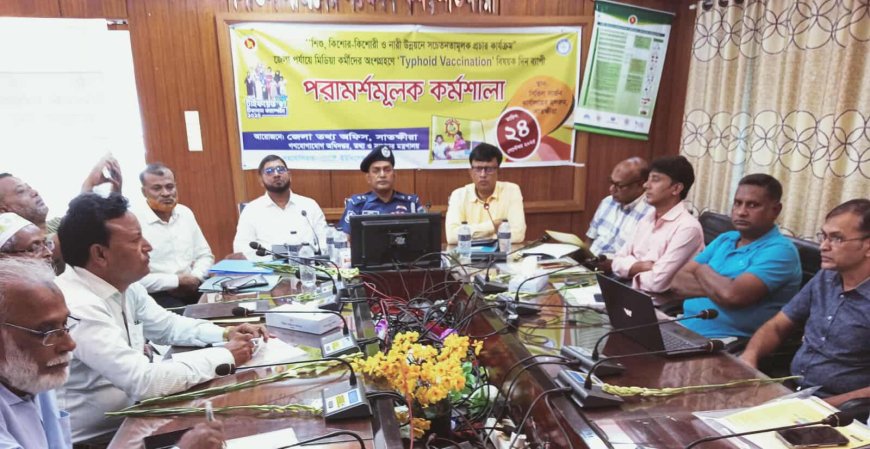 সাতক্ষীরায় ১৮ কর্মদিবসে ৫ লাখ ৭ হাজার শিশু বিনামূল্যে টাইফয়েড টিকা পাবে