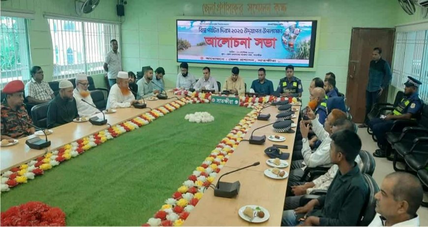 সাতক্ষীরায় বিশ্ব পর্যটন দিবস উপলক্ষে র‍্যালি ও আলোচনা সভা অনুষ্ঠিত