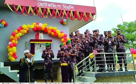 মিরসরাইয়ে সীমান্তে ৪৩ বিজিবির আওতায় 'ছোট ফরিংগা' বিওপি উদ্ভোধন