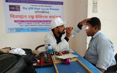 বিশ্ব দৃষ্টি দিবস উপলক্ষে কিশোরগঞ্জ চক্ষু হাসপাতাল বিভিন্ন কর্মসূচী বাস্তবায়ন