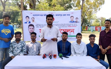 জামালপুর ছাত্র অধিকার পরিষদের সাধারণ সম্পাদক পদে প্রার্থীতা ঘোষণা করলেন শাকিল হাসান 