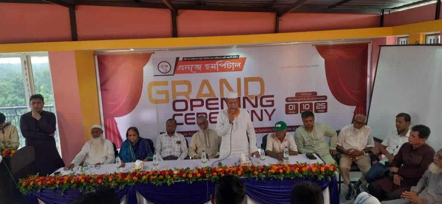 সাতক্ষীরায় শহীদ খান ফাউন্ডেশন কর্তৃক পরিচালিত  নবজীবনের সহযোগী প্রতিষ্ঠান এনজে হসপিটালের যাত্রা শুরু