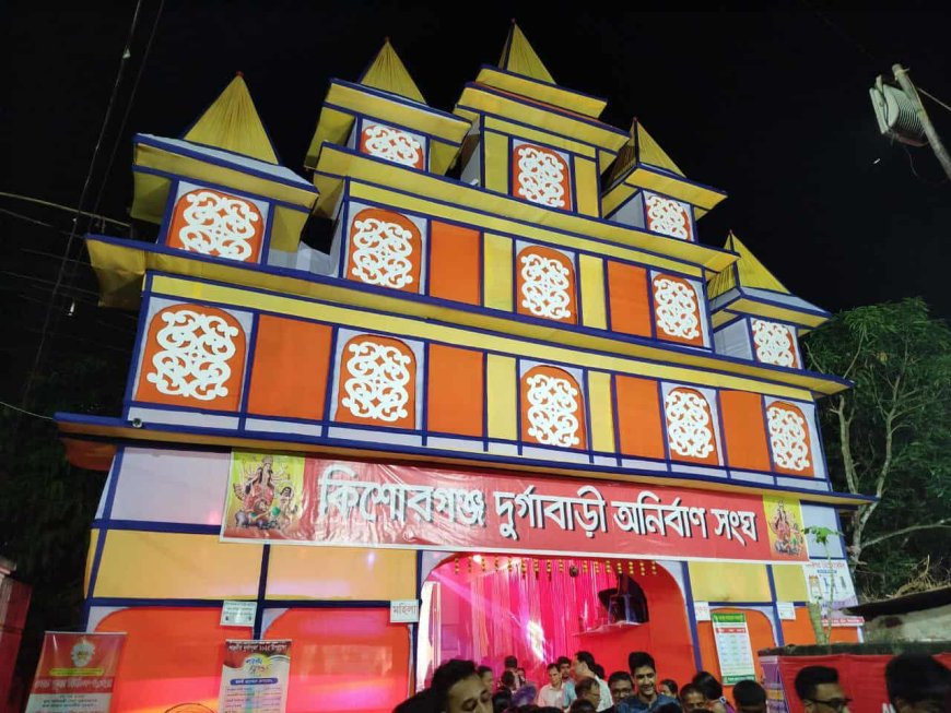 পূজার বিশেষ নিরাপত্তায় কিশোরগঞ্জ সমাজসেবা