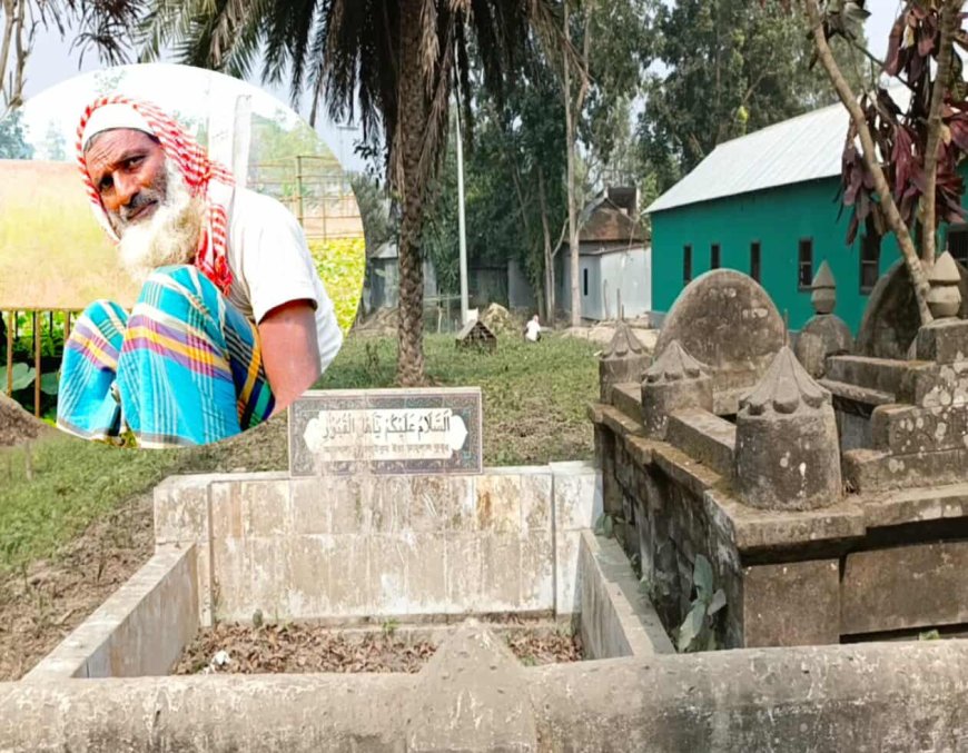 জীবনের বেশি সময় কাটিয়েছেন কবরে, খুঁড়েছেন ২ হাজারের অধিক কবর