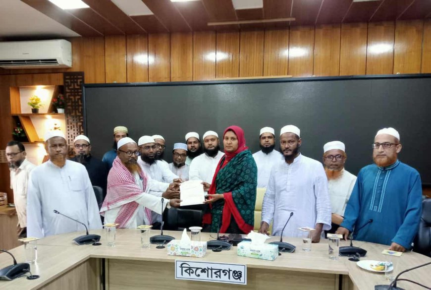 কিশোরগঞ্জে খেলাফত মজলিসের স্মারকলিপি প্রদান