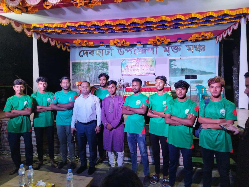 নতুন বাংলাদেশ গড়ার প্রত্যয়ে সাতক্ষীরায় দেবহাটায় 'তারুণ্যের উৎসব' ২০২৫