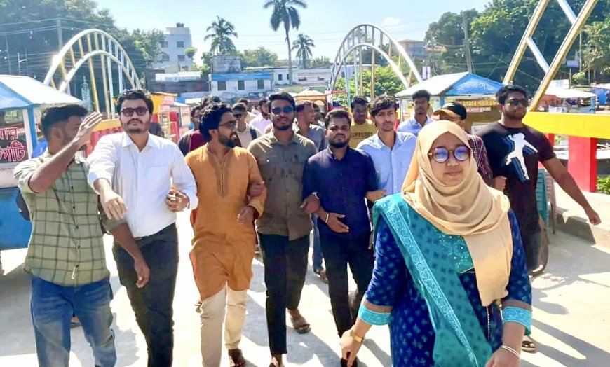 জবি ছাত্রদল নেতার হত্যার প্রতিবাদে ব্রহ্মপুত্র ইন্টারন্যাশনাল ইউনিভার্সিটি ছাত্রদল এর বিক্ষোভ