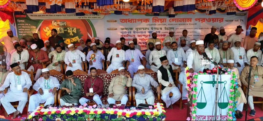 জামায়াত ইসলামী দুর্নীতি মুক্ত একটি মানবিক বাংলাদেশ গড়তে চায়,----সাতক্ষীরার তালায় কেন্দ্রীয় সেক্রেটারী অধ্যাপক গোলাম পরোয়ার