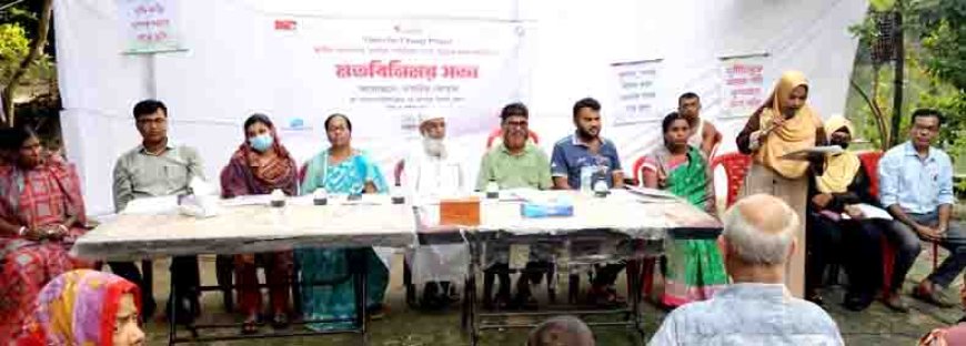 মীরসরাই এ স্থানীয় সেবা খাতে নাগরিক পরিবীক্ষণ সেবা খাতের প্রাপ্ত তথ্য নিয়ে মতবিনিময় সভা