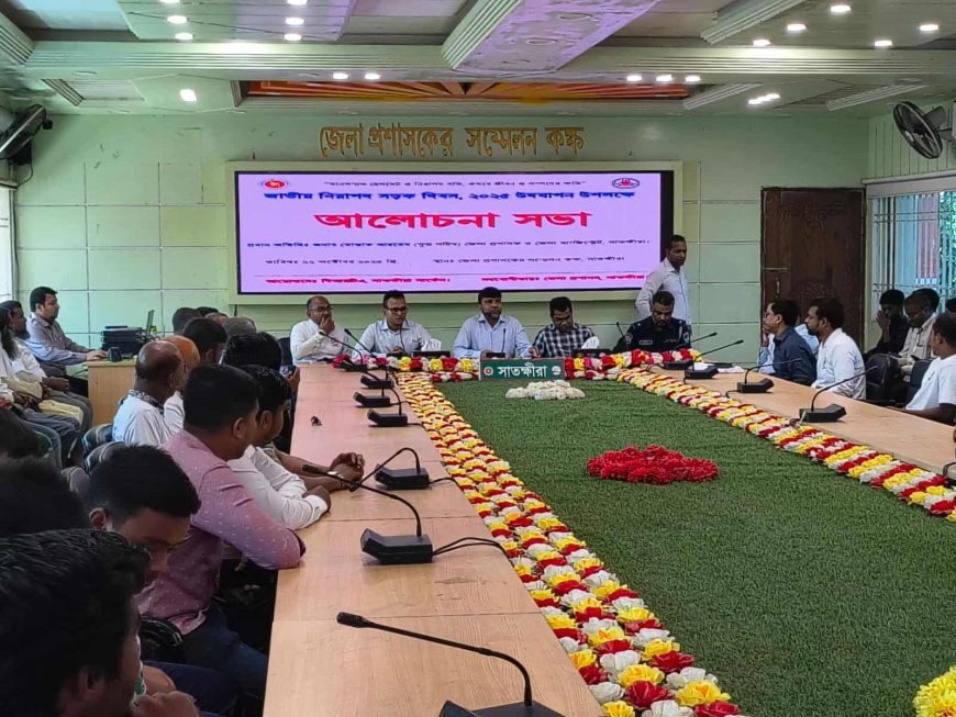 জাতীয় নিরাপদ সড়ক দিবস উপলক্ষে সাতক্ষীরায় র‌্যালী ও আলোচনা সভা 