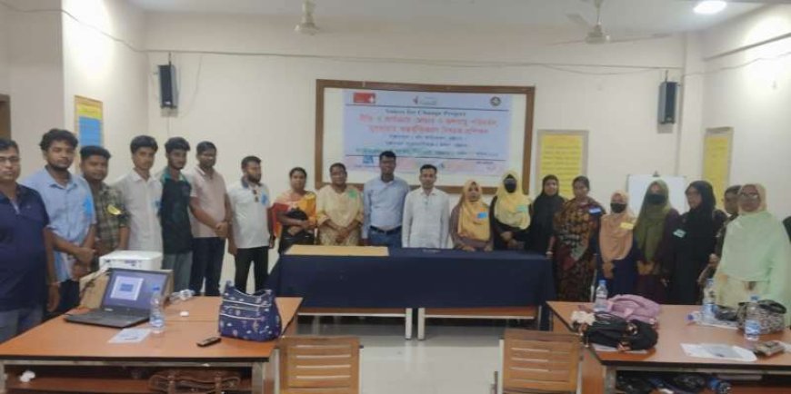 মীরসরাই এ  নীতি ও কার্যক্রমে জেন্ডার ও জলবায়ু পরিবর্তন, মূলধারায় অন্তর্ভুক্তিমূলক বিষয়ক প্রশিক্ষণ অনুষ্ঠিত