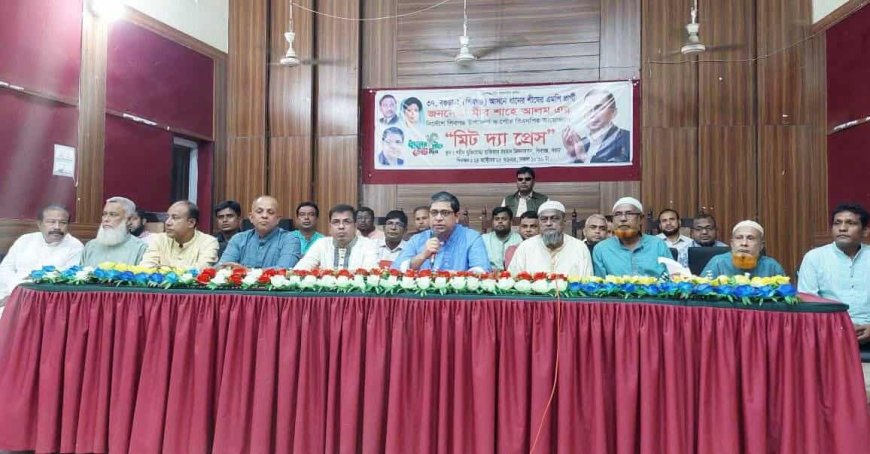 বগুড়া-২ (শিবগঞ্জ): উন্নয়নের স্বার্থে দল-মত নির্বিশেষে সবাইকে এক ছাতার নিচে আসার আহ্বান