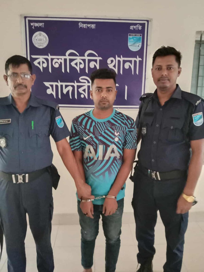 কালকিনিতে পুলিশের উপর হামলাসহ দুটি মামলায় ছাত্রলীগ নেতা গ্রেফতার