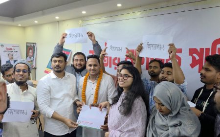 "শহীদ পরিবার ও আহতদের নিয়ে কিশোরগঞ্জ-১ আসনে এন.সি.পি'র মনোনয়ন ফরম সংগ্রহ করেন বৈষম্য বিরোধী ছাত্র আন্দোলন কিশোরগঞ্জ জেলা শাখার সদস্য সচিব মো. ফয়সাল প্রিন্স"