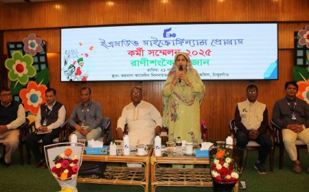 ঠাকুরগাঁওয়ে ইএসডিও’র কর্মী সম্মেলন ও শ্রেষ্ঠ কর্মী সম্মাননা