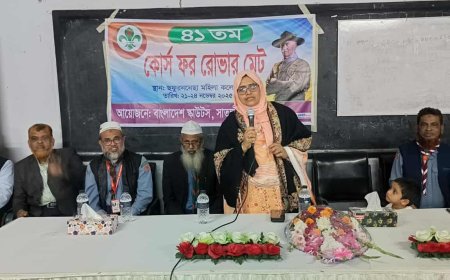 সাতক্ষীরা জেলা রোভারের ৪১ তম কোর্স ফর রোভার মেট এর মহা তাঁবু জলসা অনুষ্ঠিত