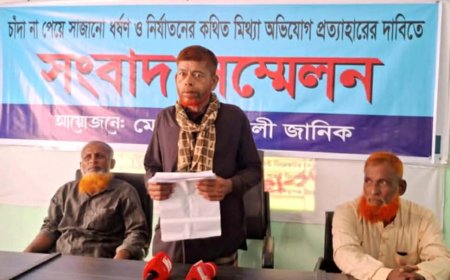 জামালপুরে চাঁদা না পেয়ে ৭০ বছরের বৃদ্ধের বিরুদ্ধে সাজানো ধর্ষণ মামলা অভিযোগ