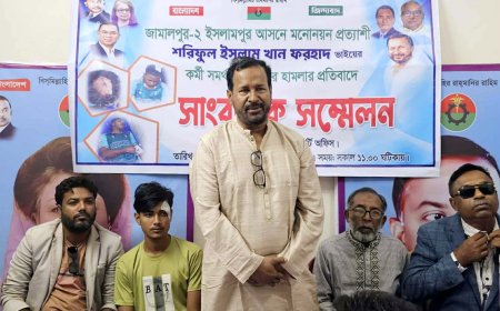 জামালপুরে বিএনপির মনোনয়ন প্রত্যাশীর কর্মীর উপর হামলার প্রতিবাদে সংবাদ সম্মেলন 